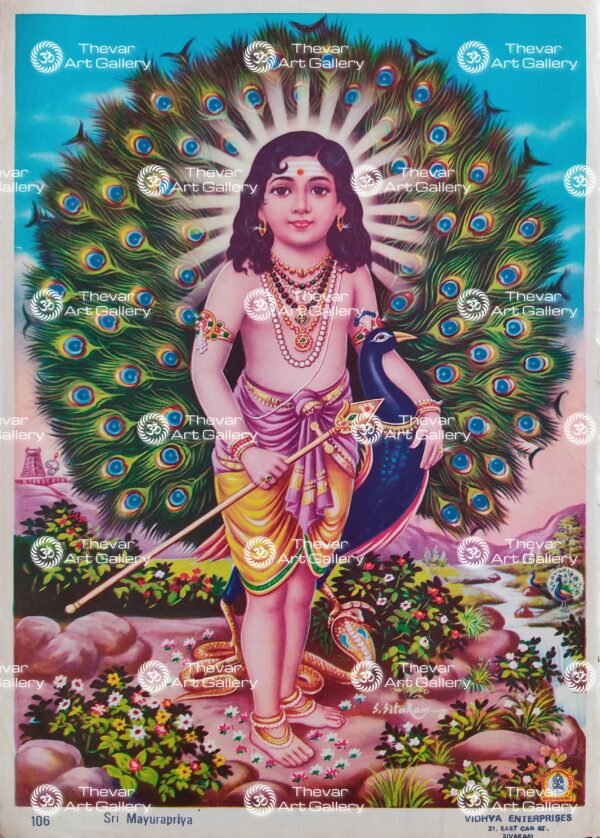 Mayur Murugan | Mayurapriya Murugan
