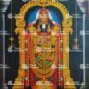 Venkateswara | Tirupati Balaji