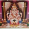 Artist M.C.Jegannath antique Vintage print - Thevar art gallery