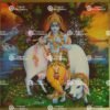 Flute Krishna | Gopala Krishna | Kanhaji | Muralidhar
