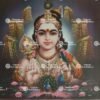 Artist M.C.Jegannath antique Vintage print - Thevar art gallery