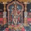Murugan | Skanda | Kartikeya