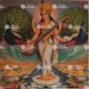 Saraswati | Kalaivani