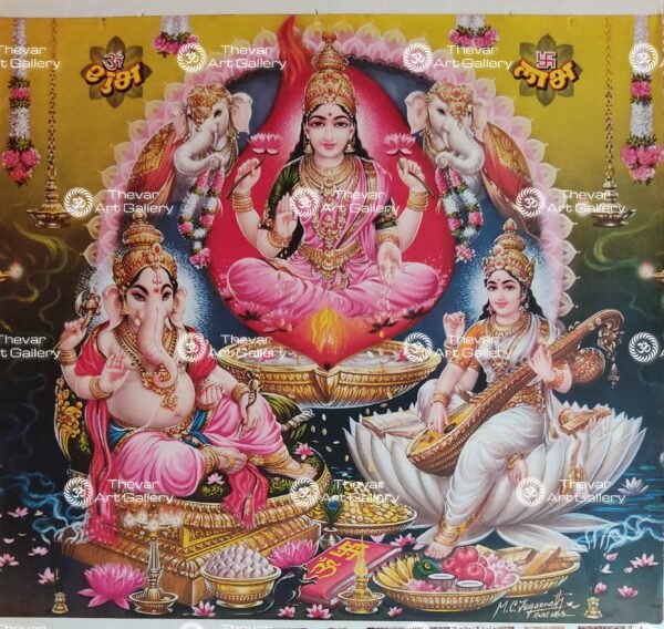 Artist M.C.Jegannath antique Vintage print - Thevar art gallery