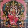 Artist M.C.Jegannath antique Vintage print - Thevar art gallery