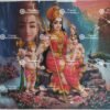 Artist M.C.Jegannath antique Vintage print - Thevar art gallery