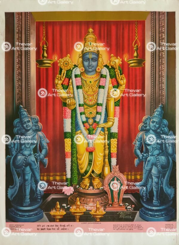 Janaradhana - Kerala