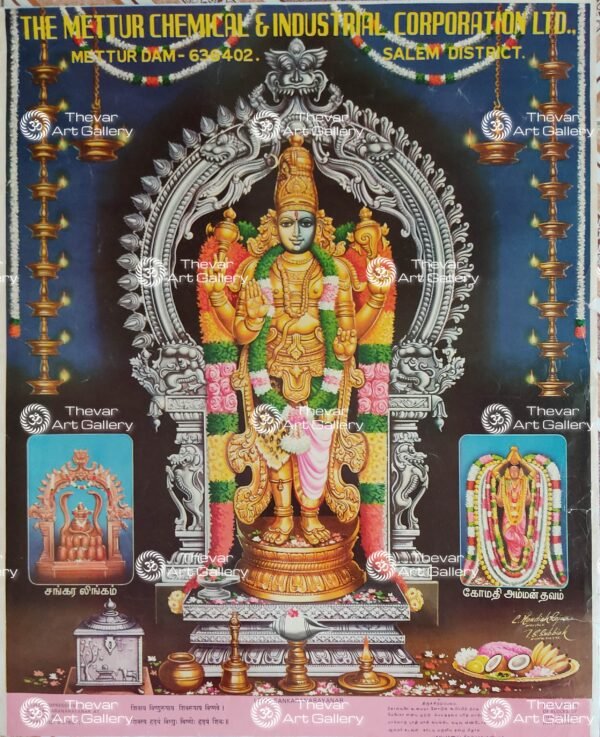 Artist C.Kondiah raju antique vintage paintings - Thevar art gallery