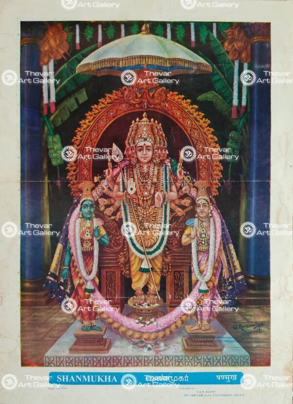 Tiruchendur Murugan | Thiruchendur Murugan | Subramanyam