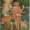Artist Ravi Varma antique Vintage print - Thevar art gallery