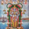 Artist S.Sita ram antique Vintage print - Thevar art gallery