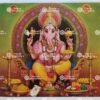 Artist C.S.Anantham antique Vintage print - Thevar art gallery