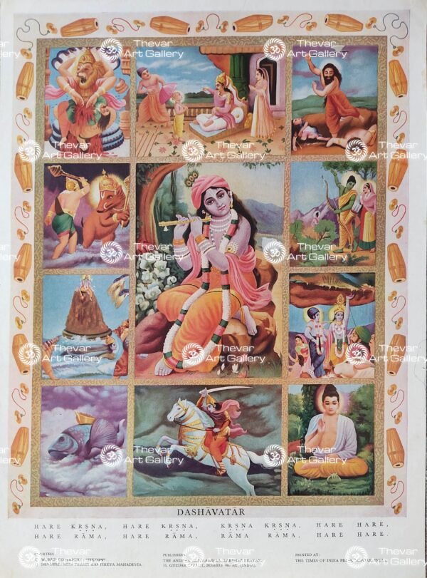 Dasavathar | Krishna