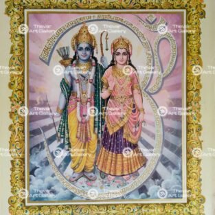 Sita Ram