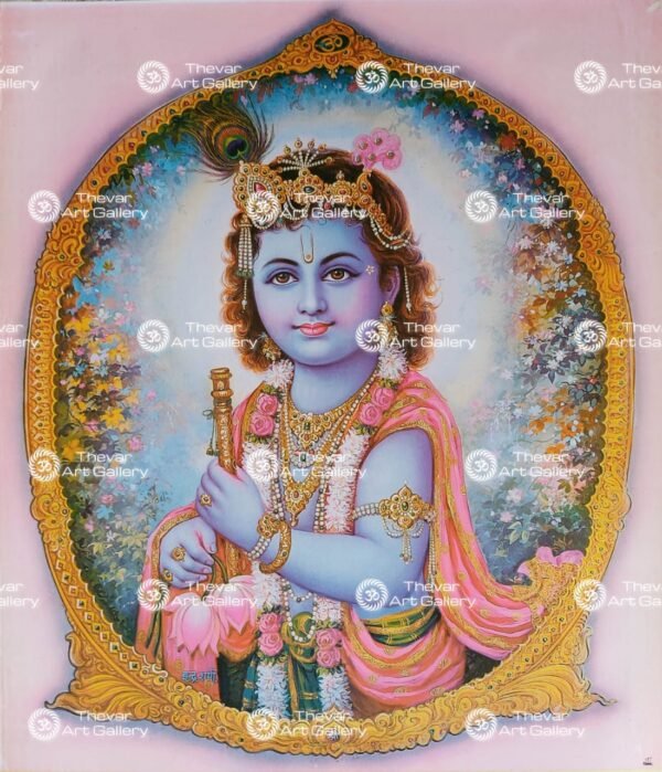 Krishna