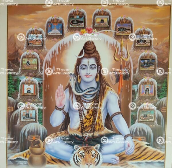 Lord Shiva