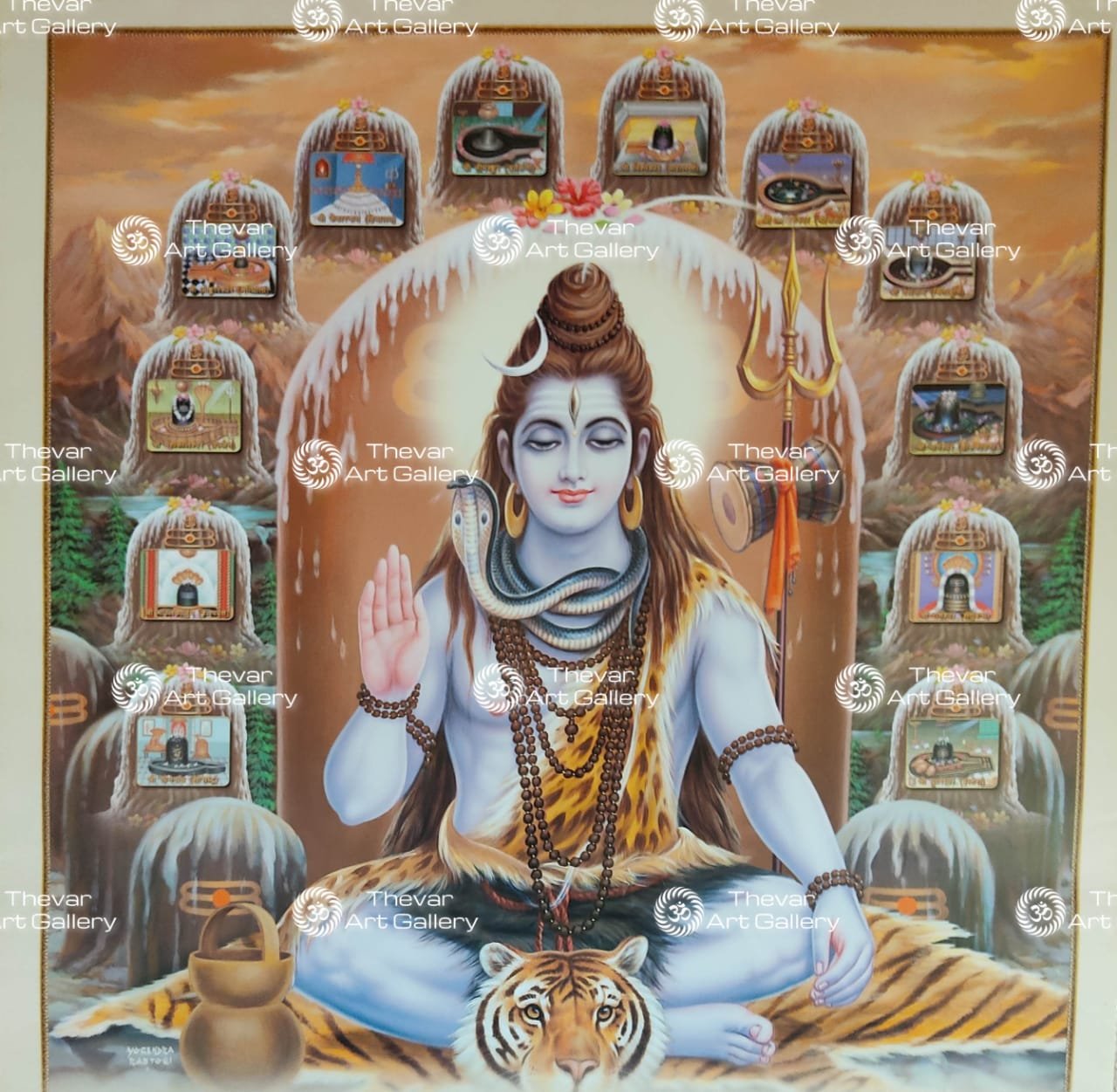 Lord Shiva