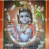 Bala Kannan