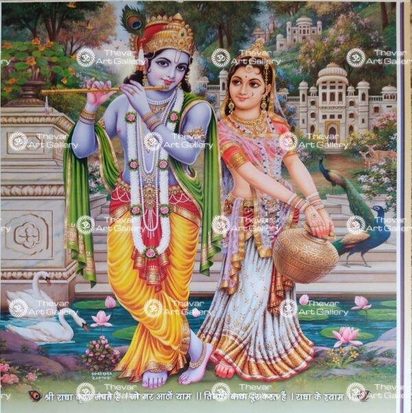 Radha Krishna