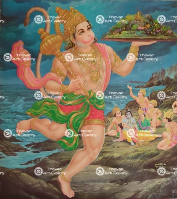 Hanuman Sanjeevi Mountain - Ramayanam