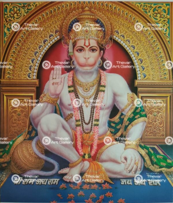 Hanuman