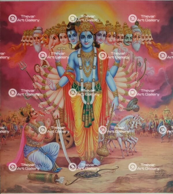 Maha Vishnu Viswaroopam