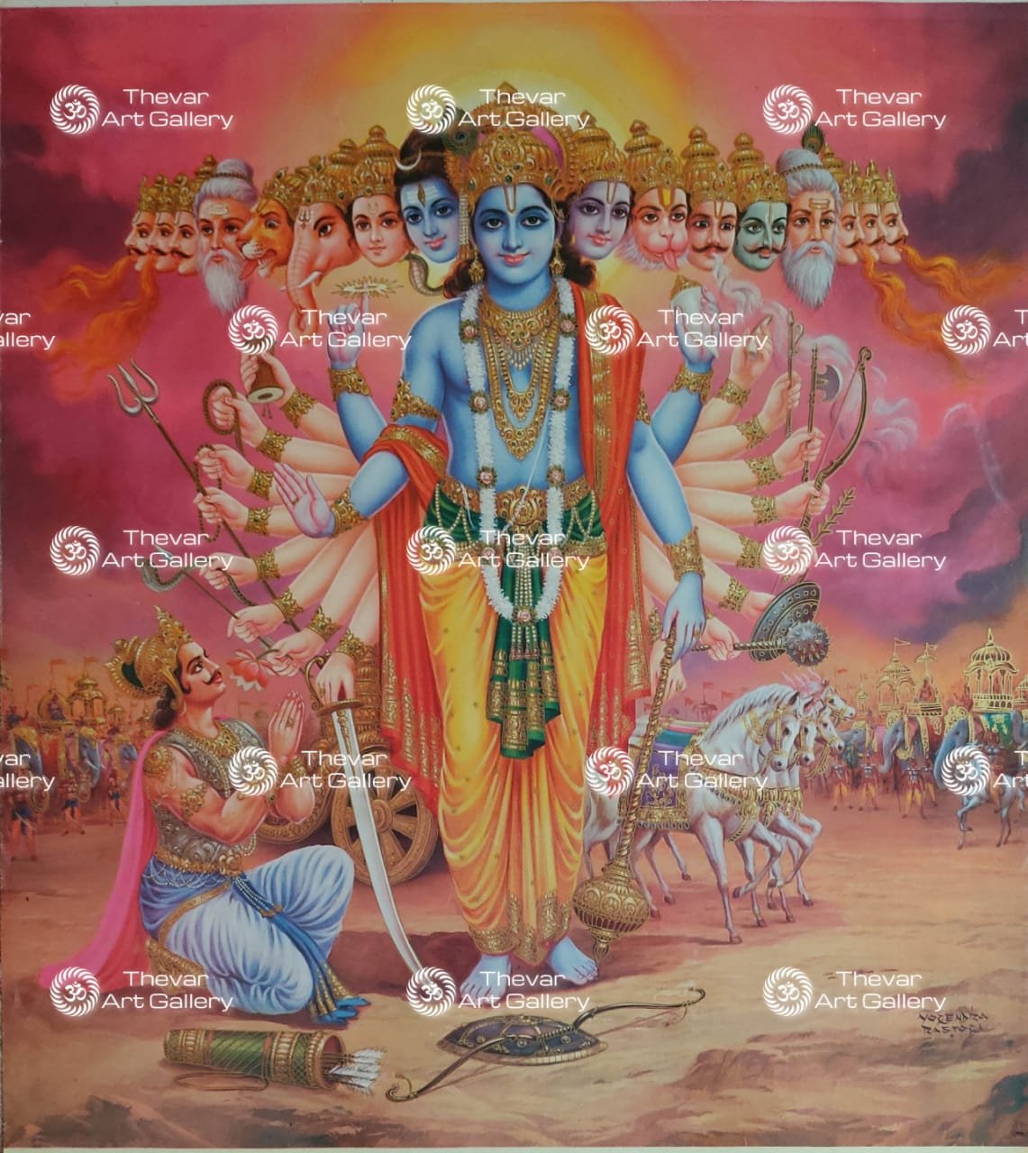 Maha Vishnu Viswaroopam