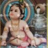 Baby Krishna