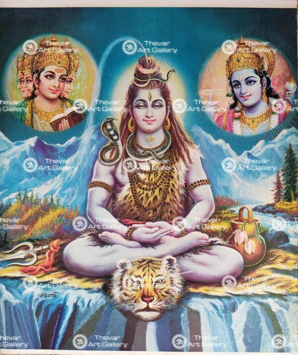 Trimurthi