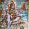Alahala Moorthy | Lord Shiva | Mahadev