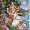 Saraswati