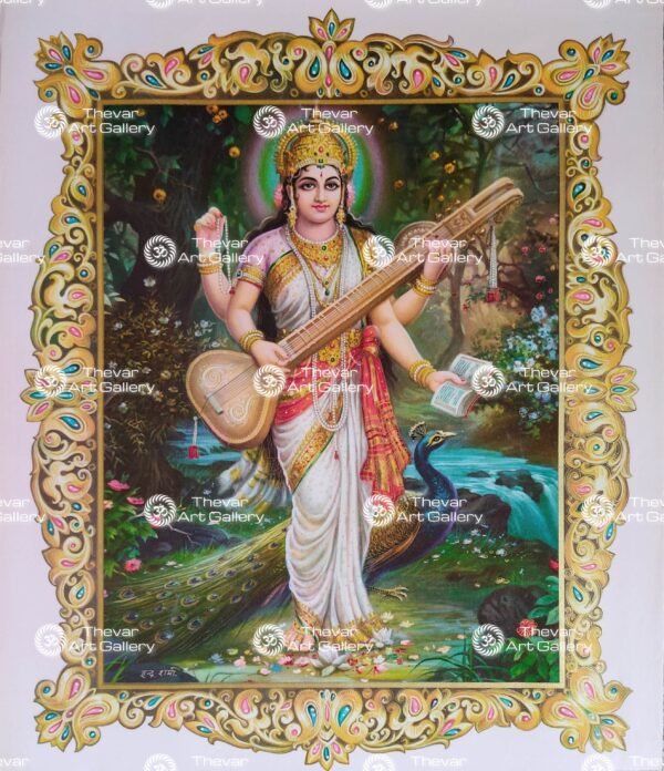 Saraswati
