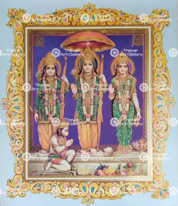 Ram darbar