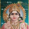 Artist M.C.Jegannath antique Vintage print - Thevar art gallery