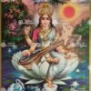 Artist M.C.Jegannath antique Vintage print - Thevar art gallery