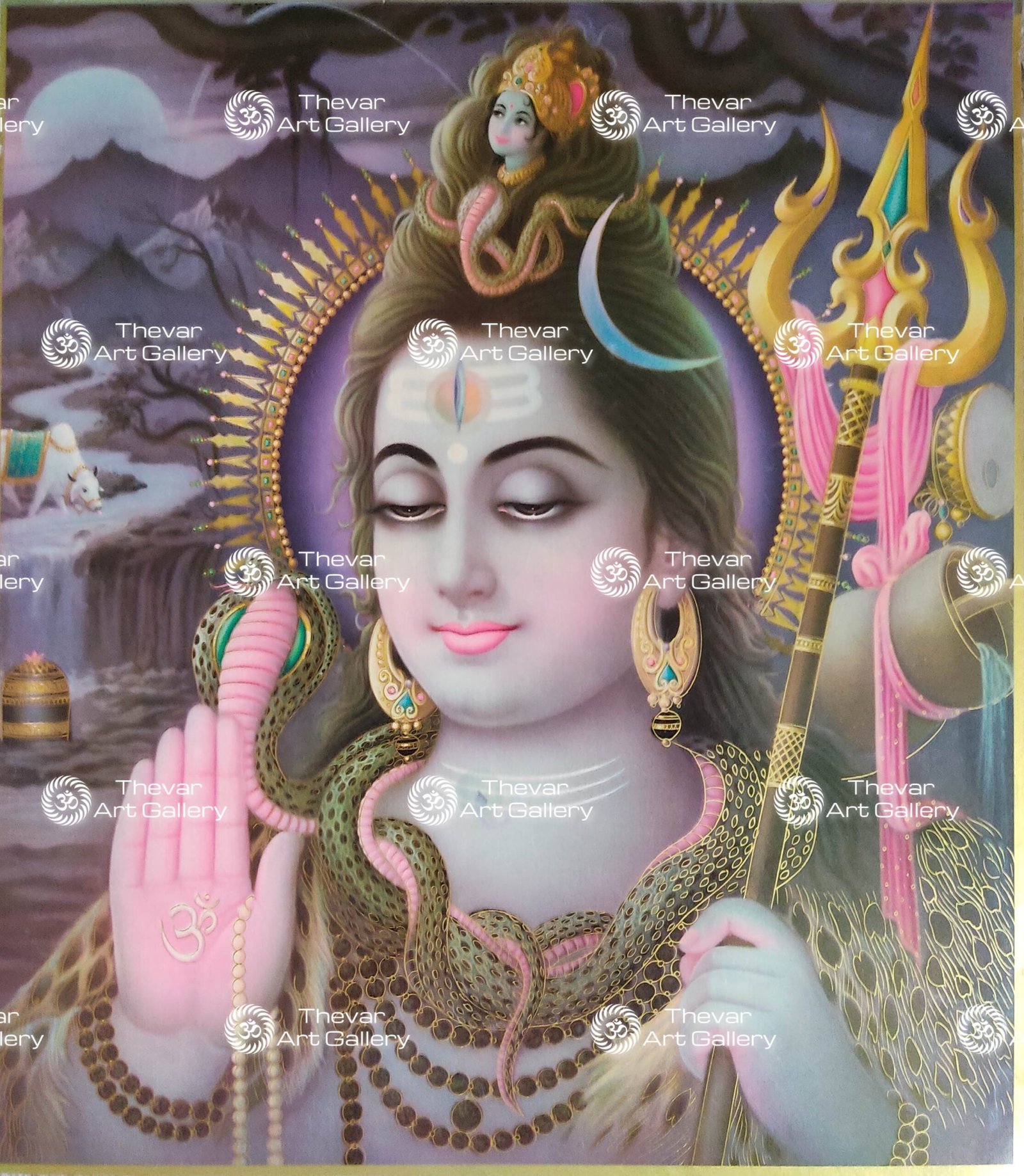 Lord Shiva