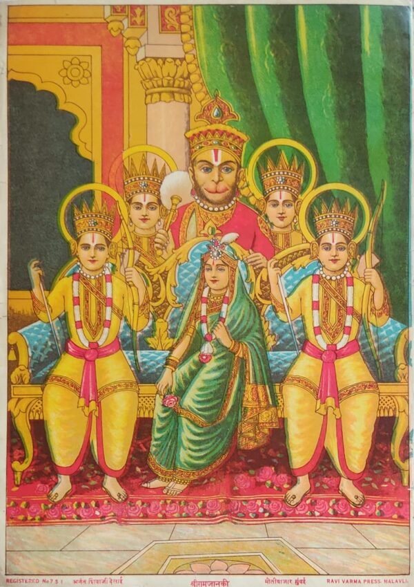Sita Ram | Ram darbar