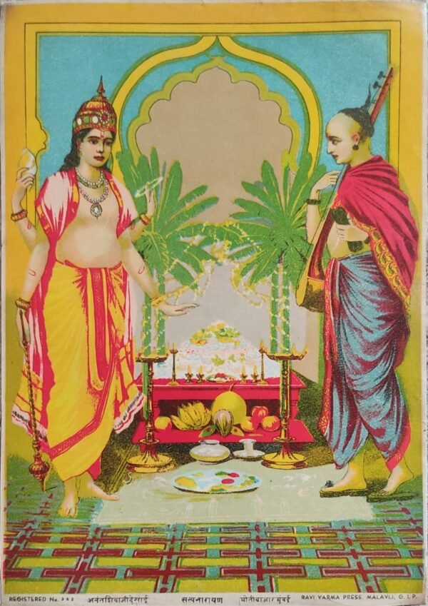 Satyanarayan | Satyanarayan Puja