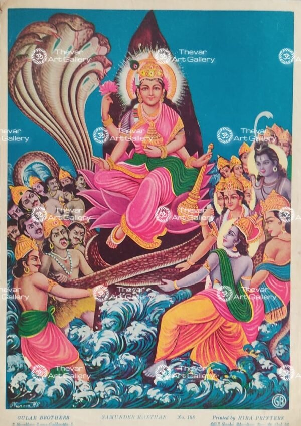 Samunder Manthan | Maha Lakshmi | Parkadal