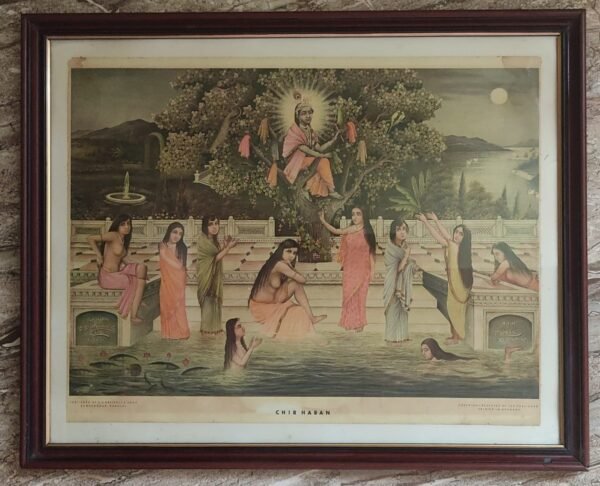 Chir Haran