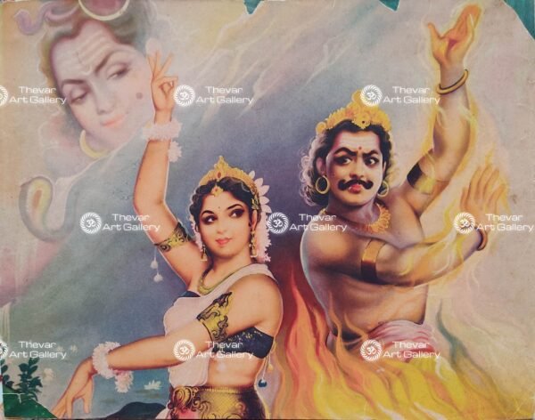 Mohini Dance | Bhamasura