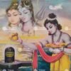 Shiva Linga Puja | Shiva Parvati