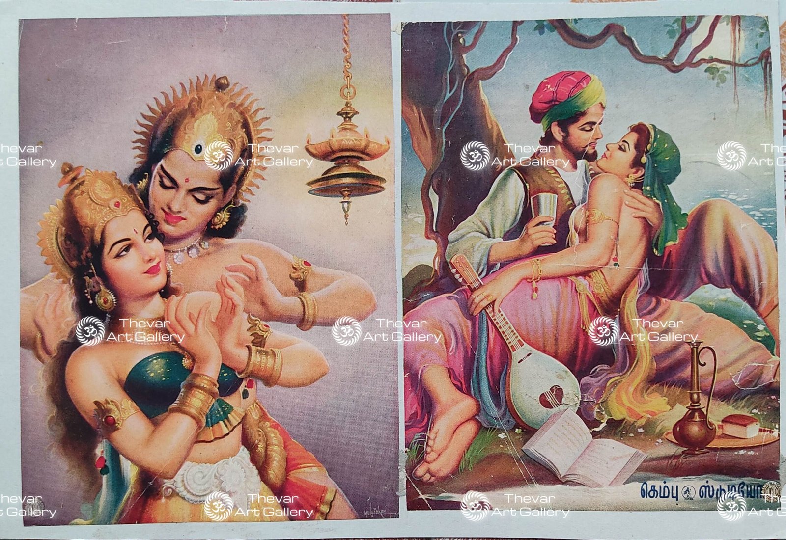 SHIVA DANCE | Umar Khayam | Omar Khayam