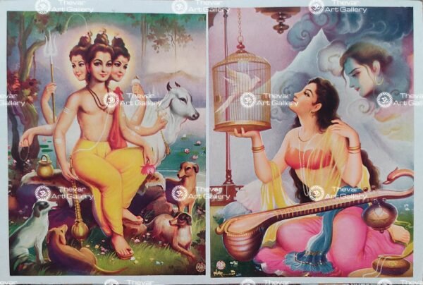 Dattatreya | Datta | Thathathreya