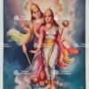 Laxmi Narayan | Lakshmi Narayan