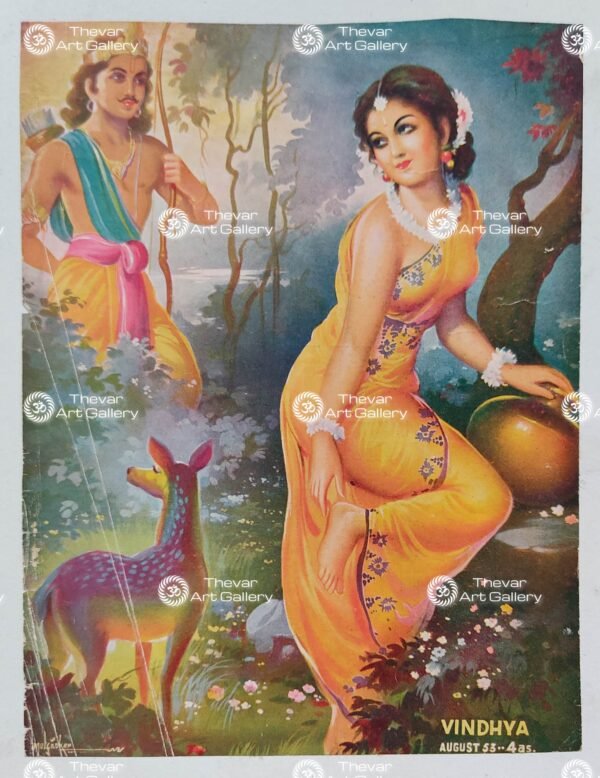Sakunthala Dushyant