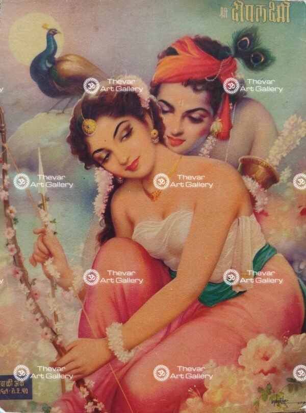 Radhe Krishna | Radhe Shyam
