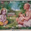 Bhakta Surdas