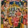 Ram Darbar