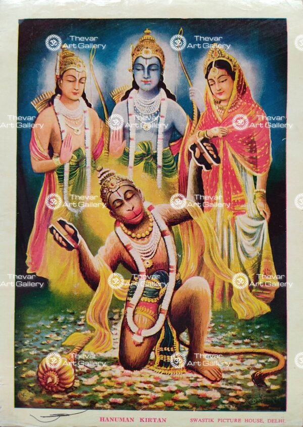 Ram Darbar